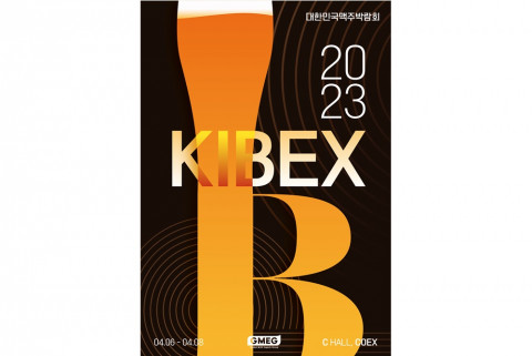 KIBEX 2023 