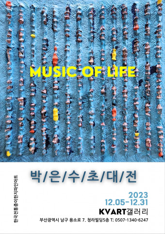  ۰ ʴ Music of Life 